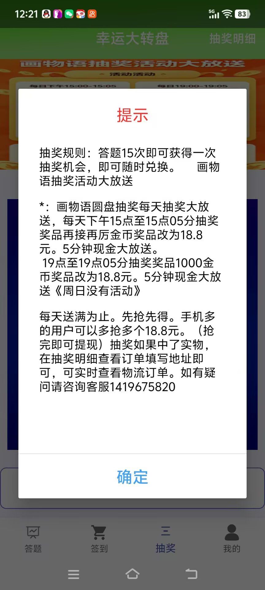 5c1ff4df1520260504183541