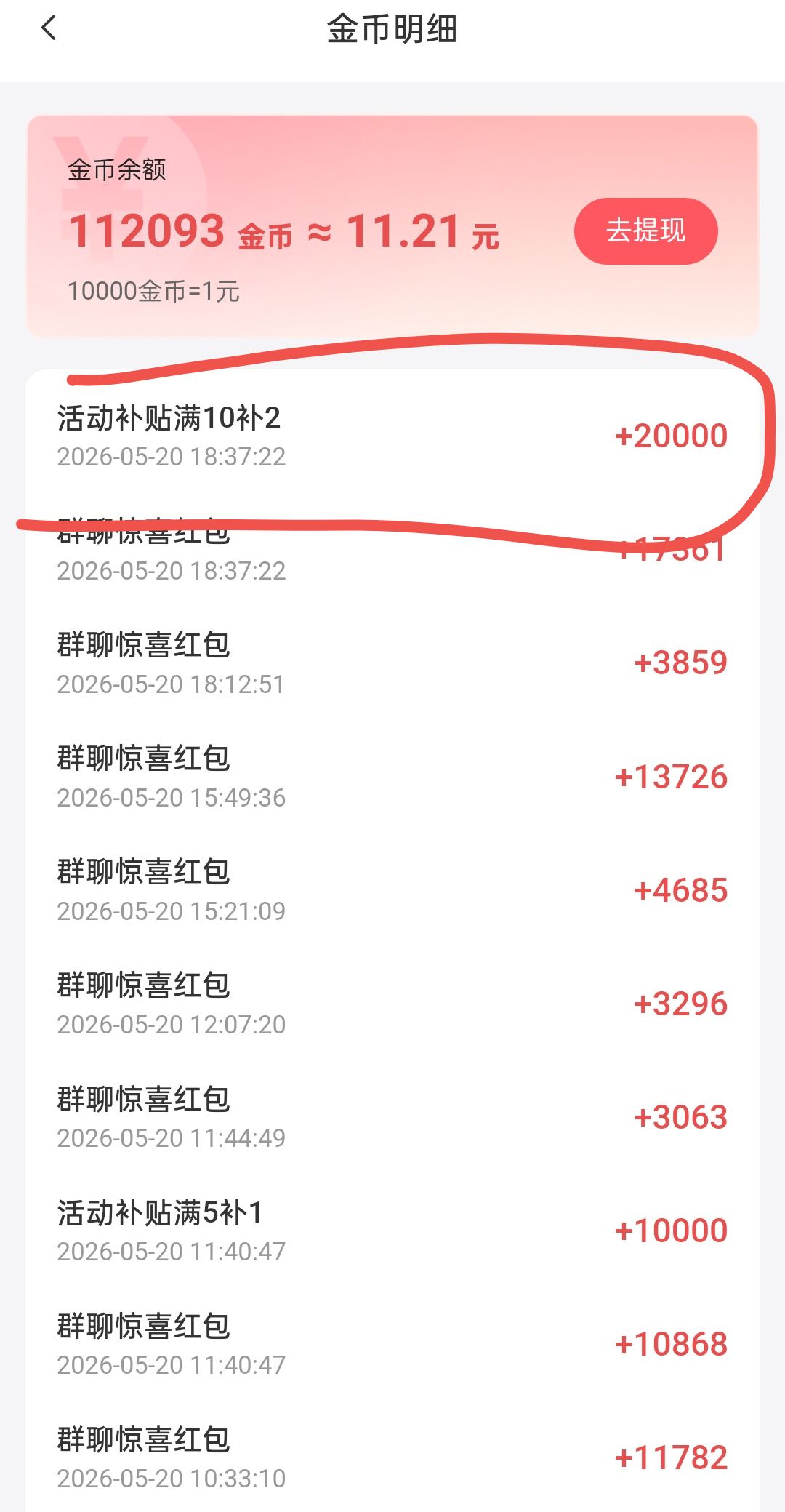 5d1321a37220260520214516