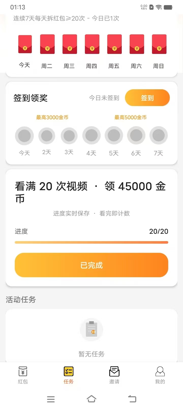 5d30ada97a20260525093131