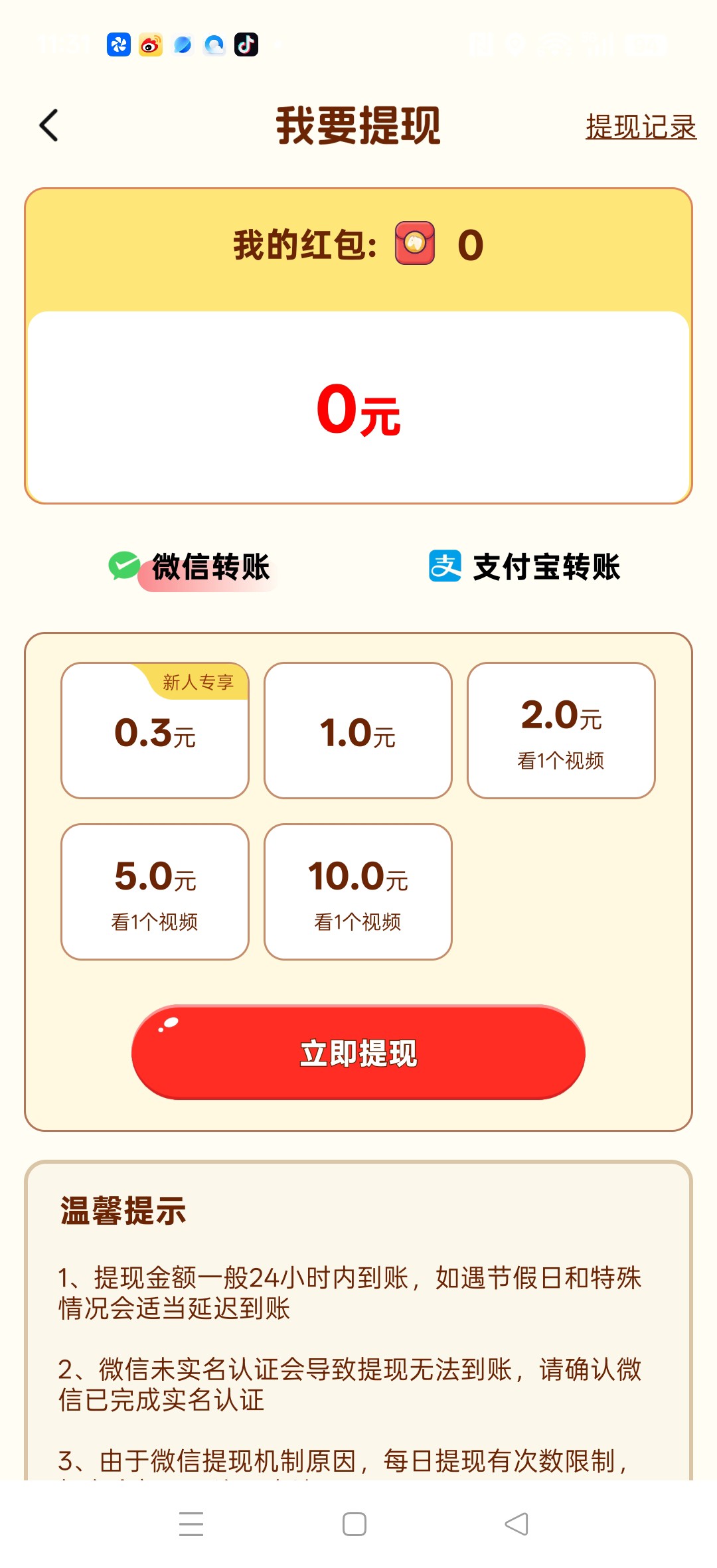 5d42efd75420260507114403