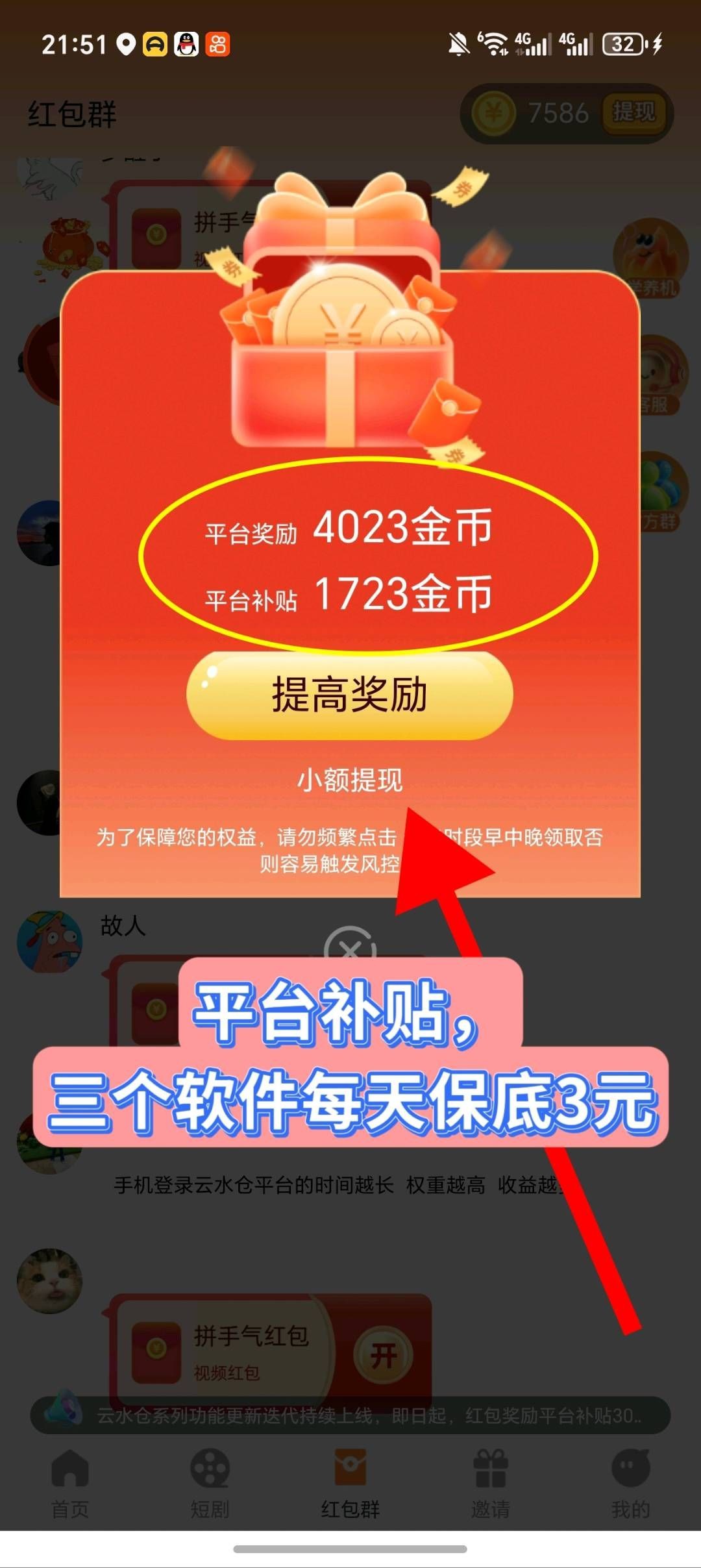 5d4ff66cfd20260522073114