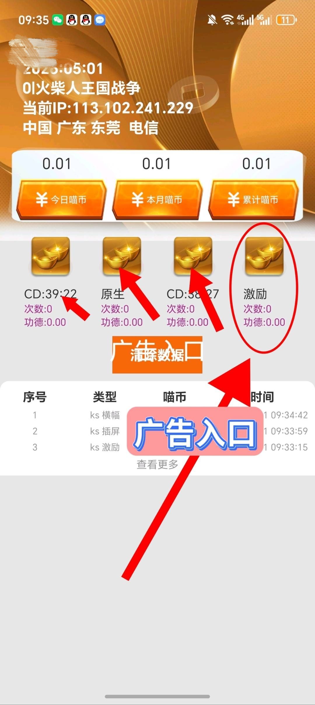 5d6118819620260501161339