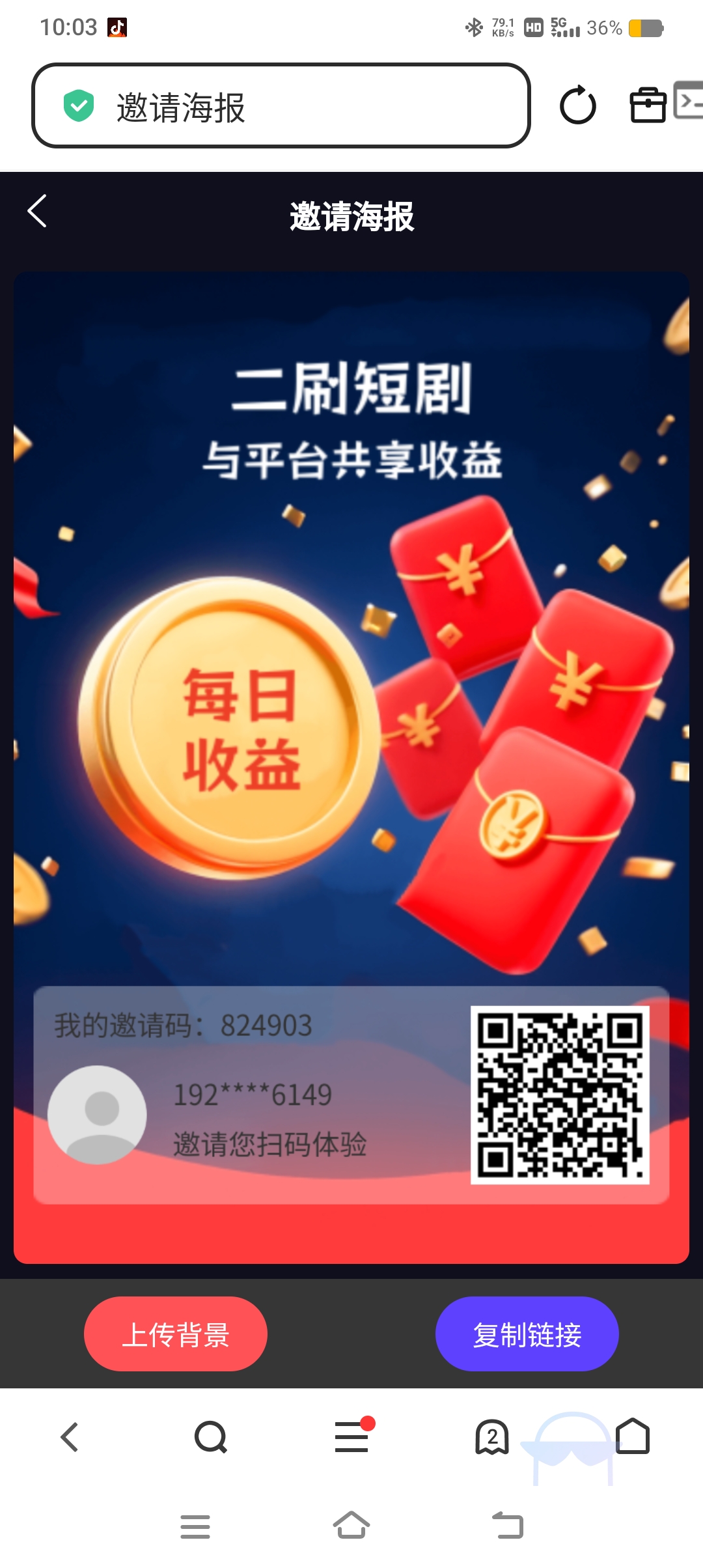 二刷短剧，以前的那个短剧-315首码项目网