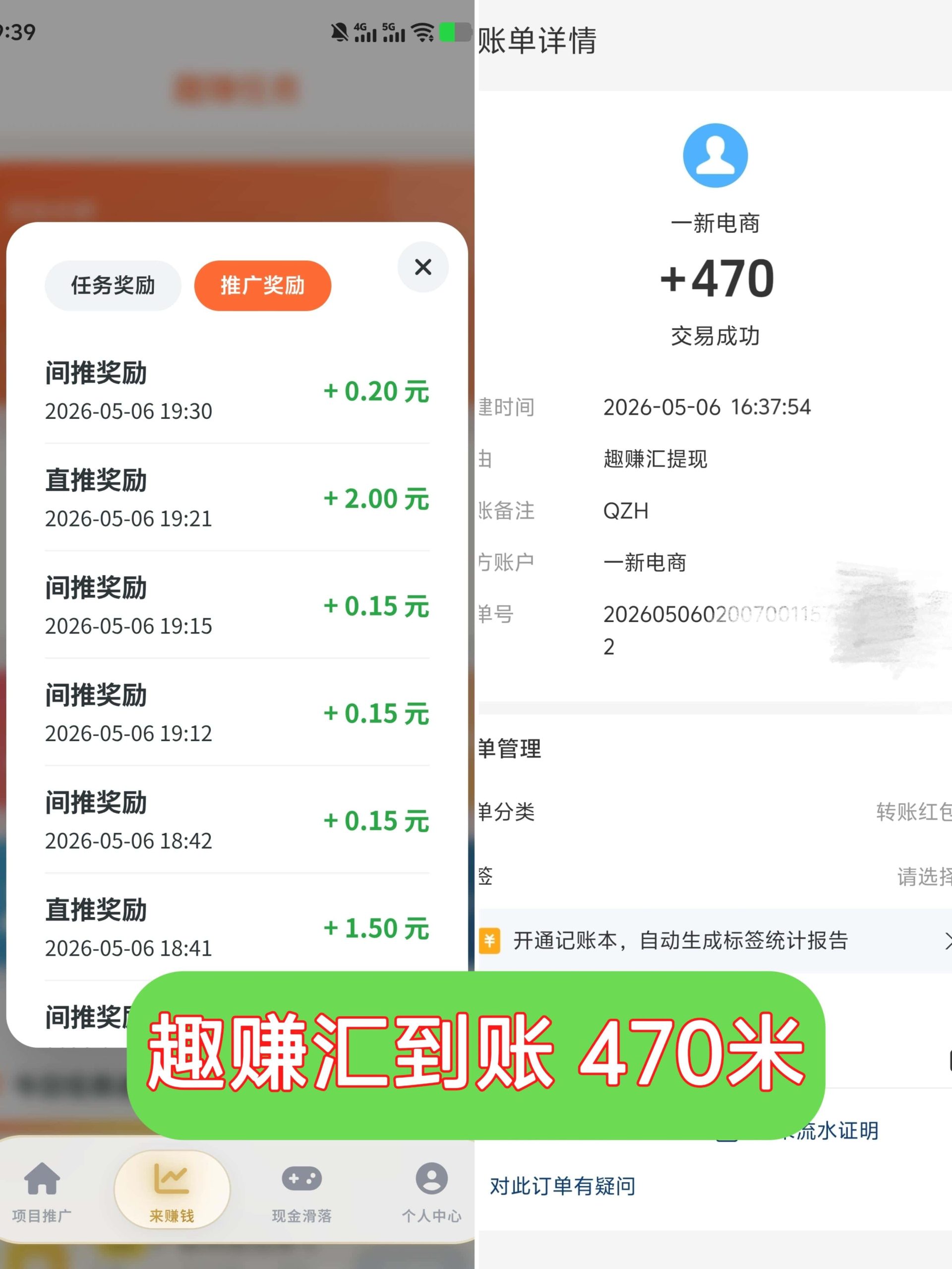 5e1dac988320260507145326