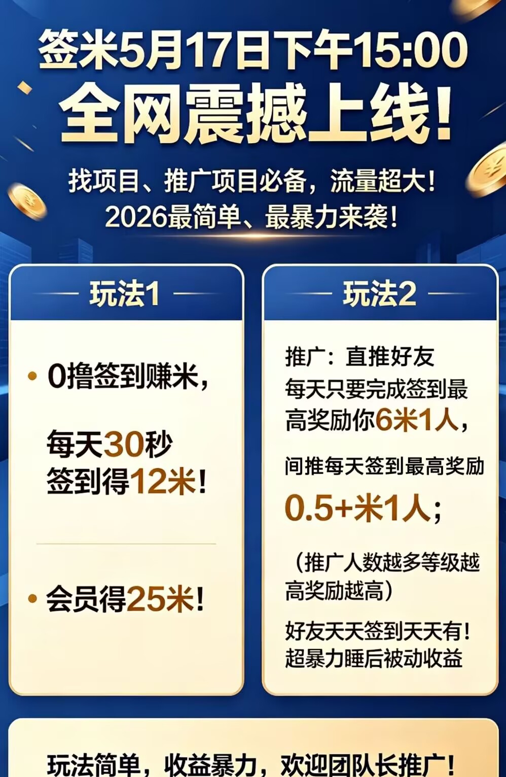5e28ca057520260518090850