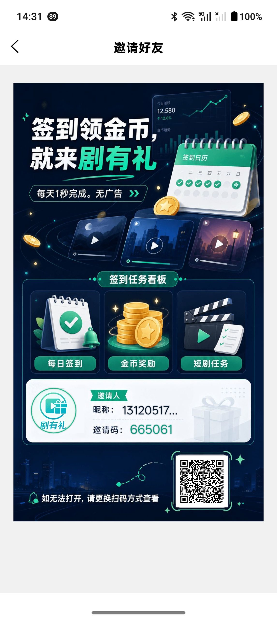 5f19422f7a20260528143359