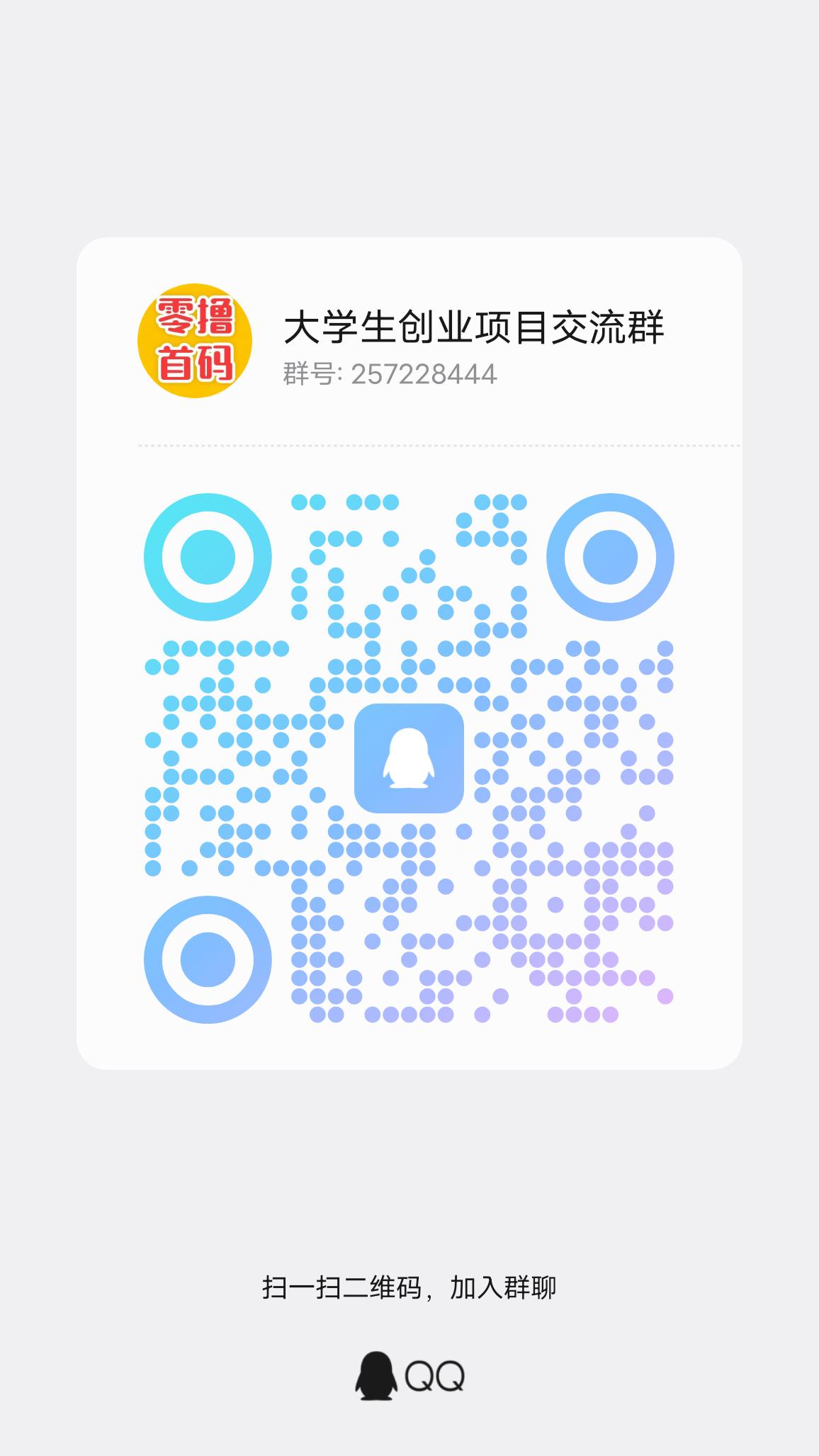 零撸壹品人生3000，送1000，名额有限，先到先得！-315首码项目网