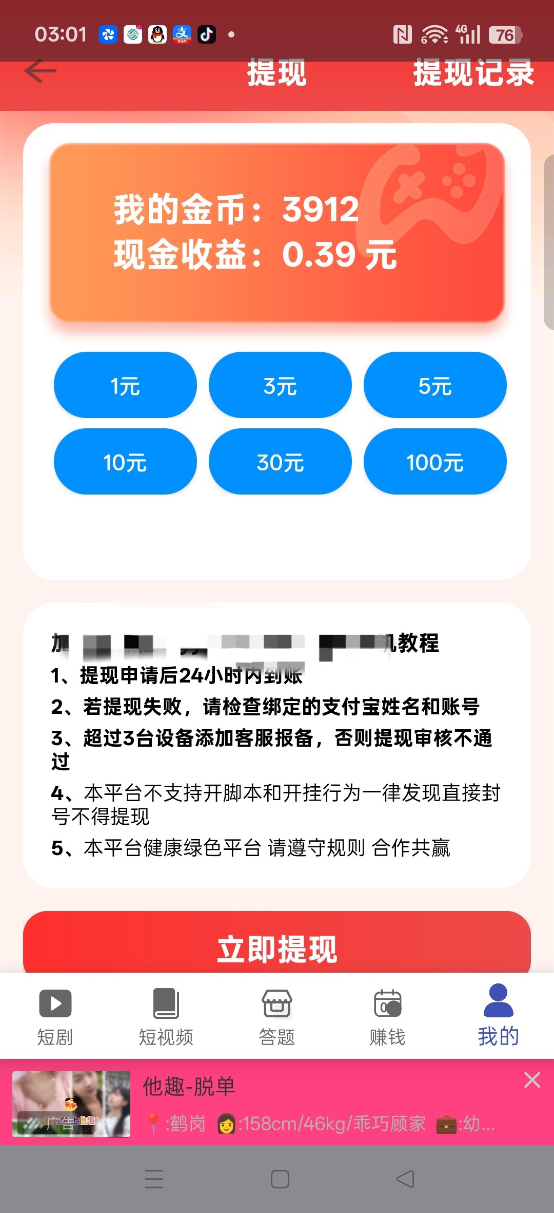 5fd79ffddc20260501053329