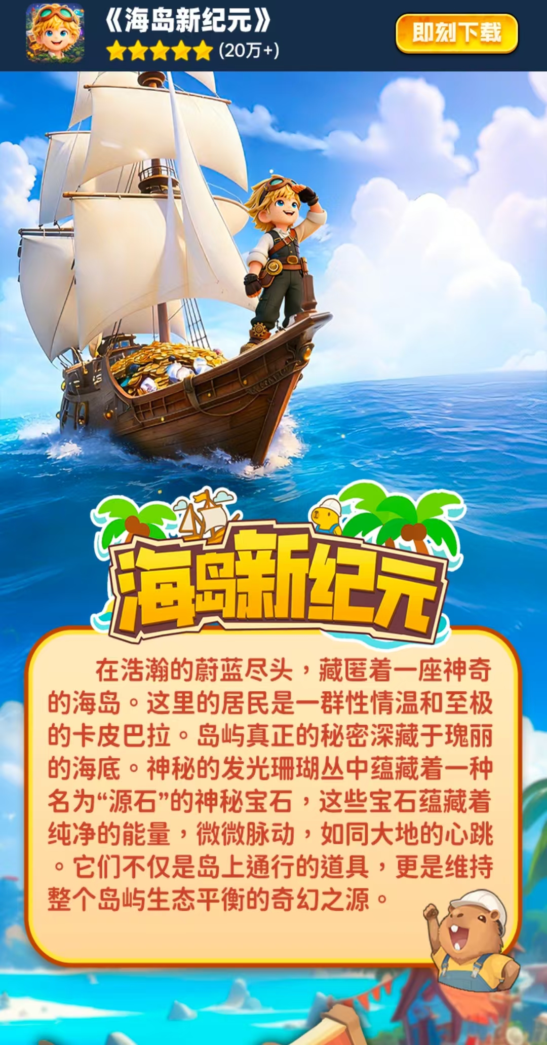 6088ca505520260529185243