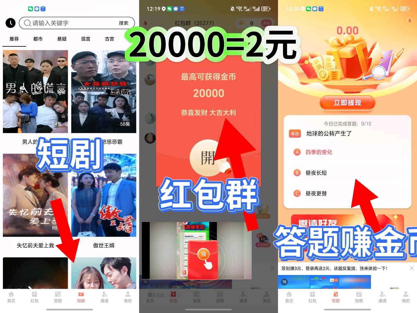 新品福袋子顶包2元0撸广告赚主要是广告赚金币-315首码项目网