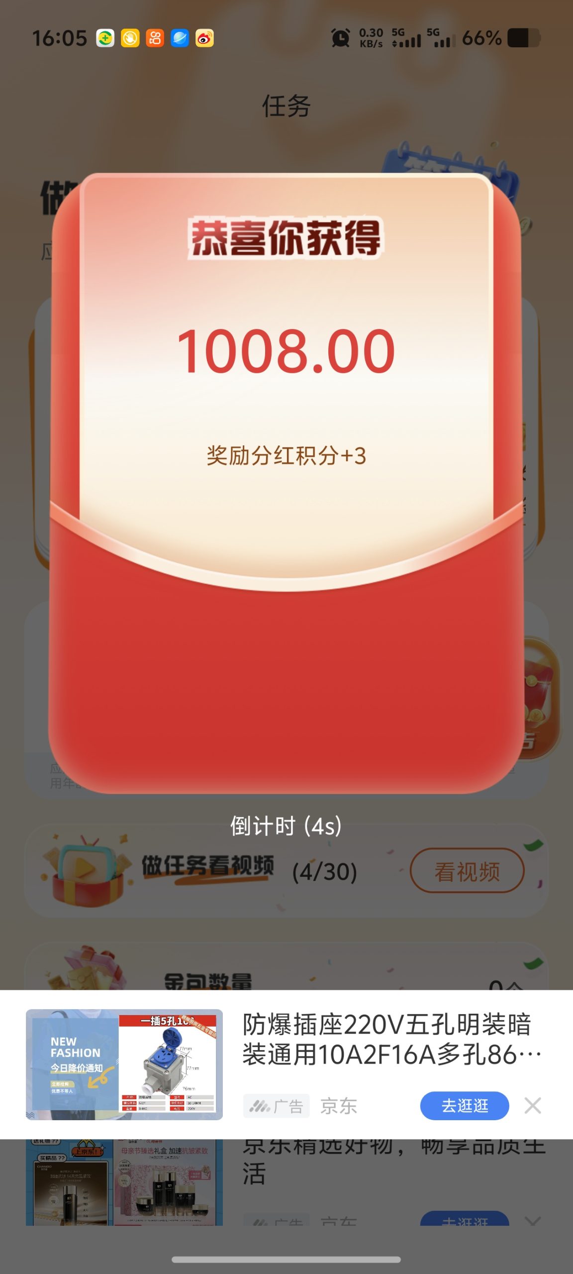 61d19a347620260511103035