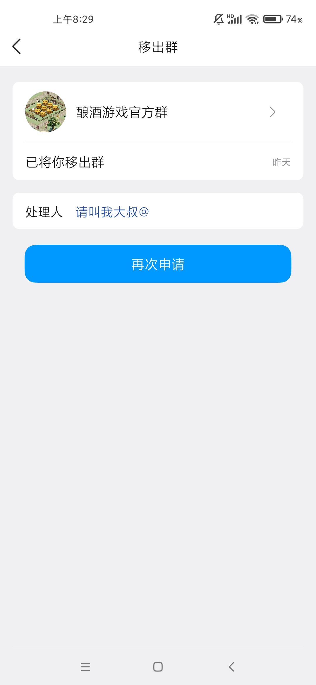 评论图片-315首码项目网