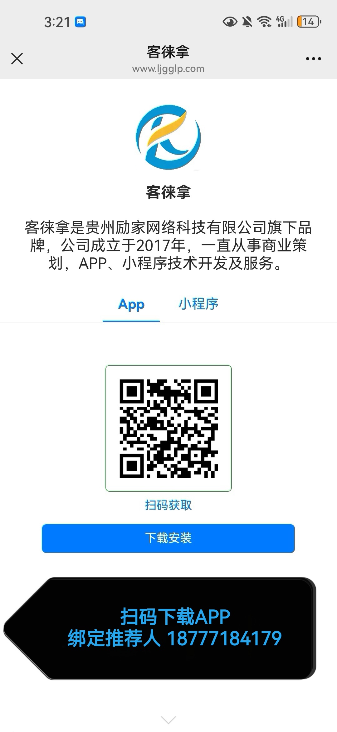 62556278b320260510121349