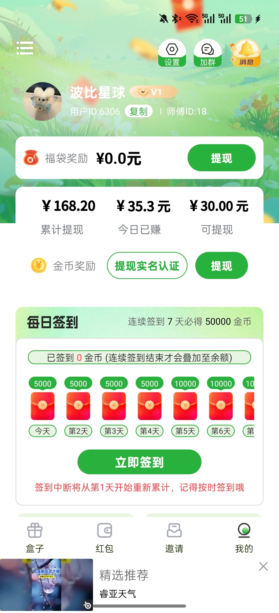 62f4b7a95f20260514155315