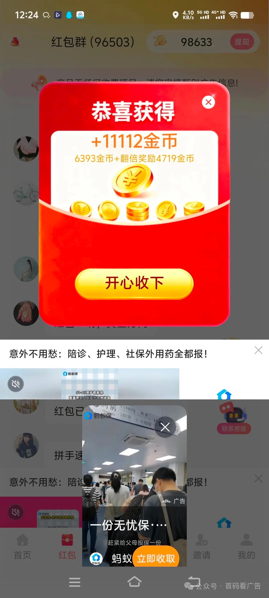 63e75dfbb220260509185849