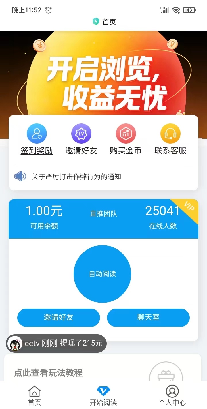 649a4e291e20260524193325
