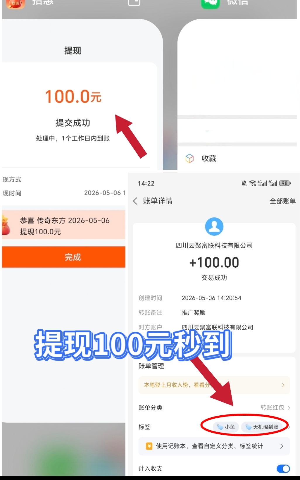 64ea6057f420260506153004
