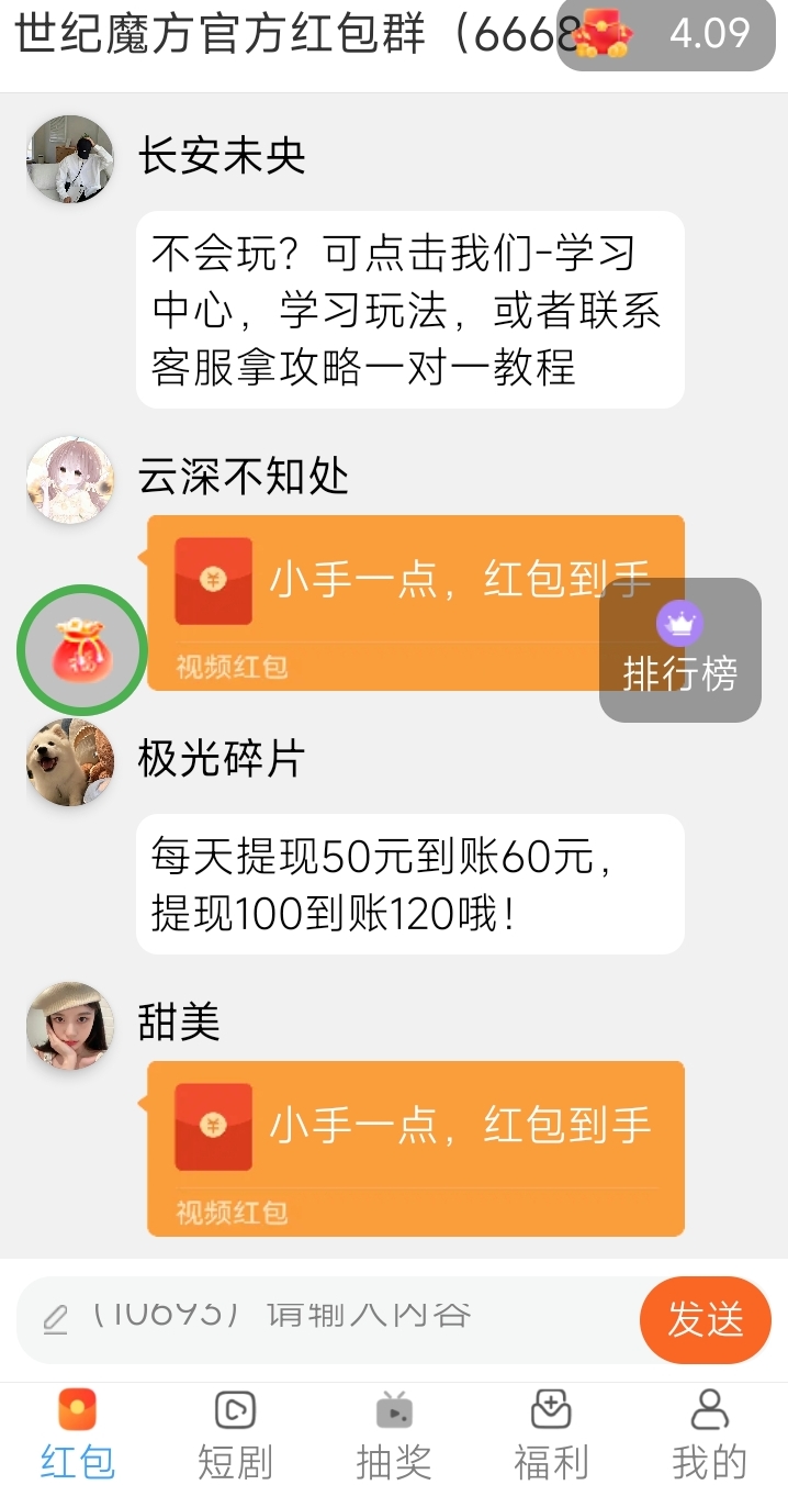 665f7e0f6420260519081934