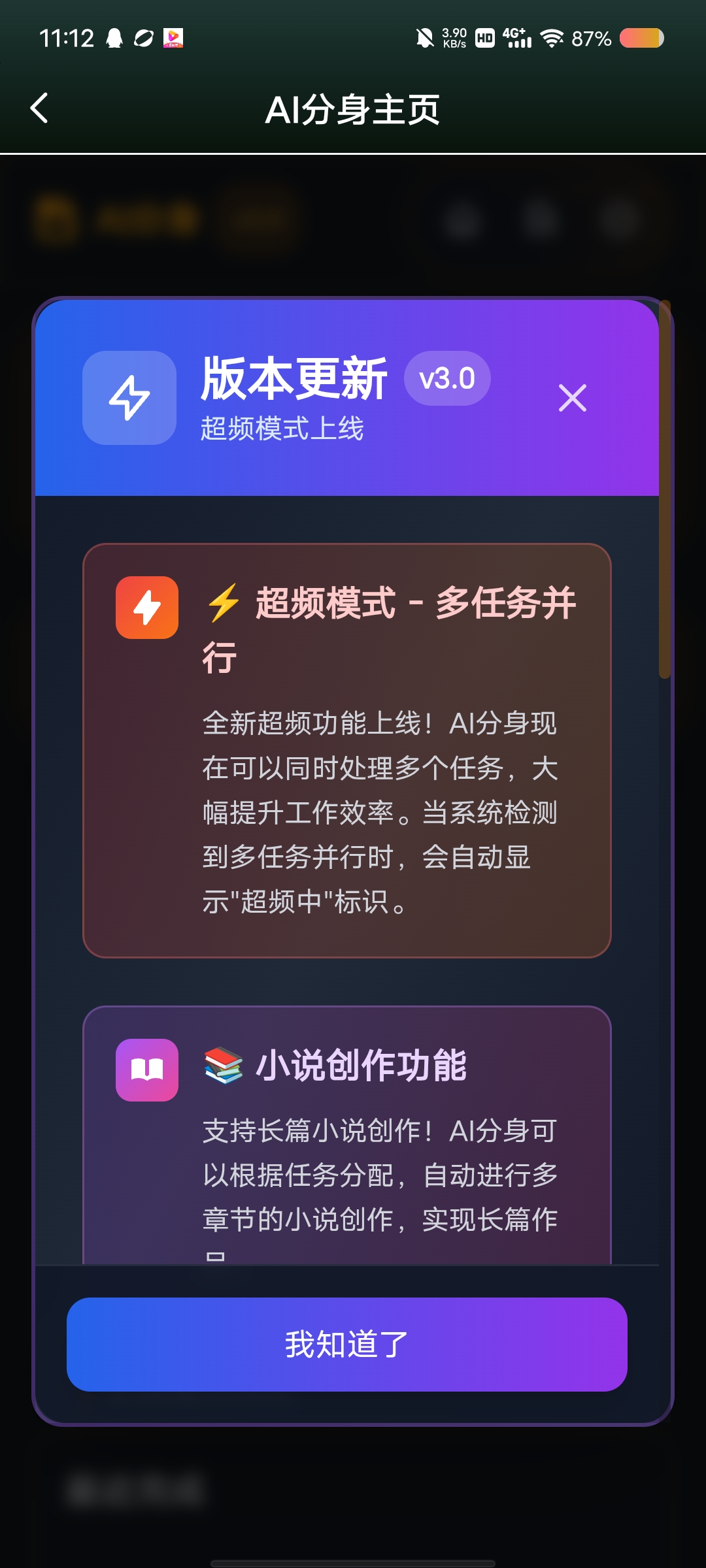 66d5a9296020260510111742