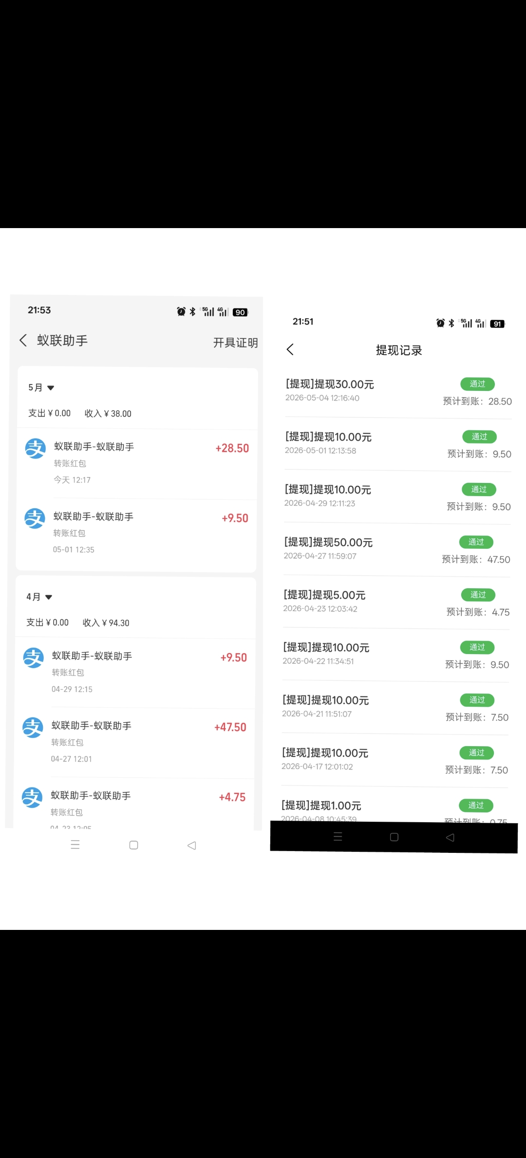 67b1664d9120260506143451