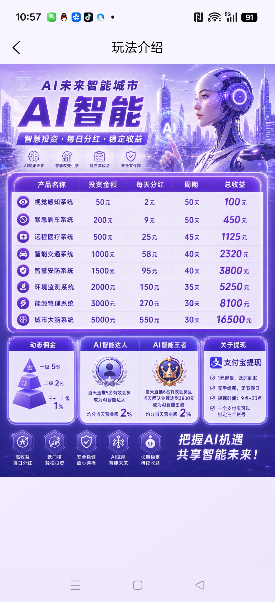 67b903423420260503110055