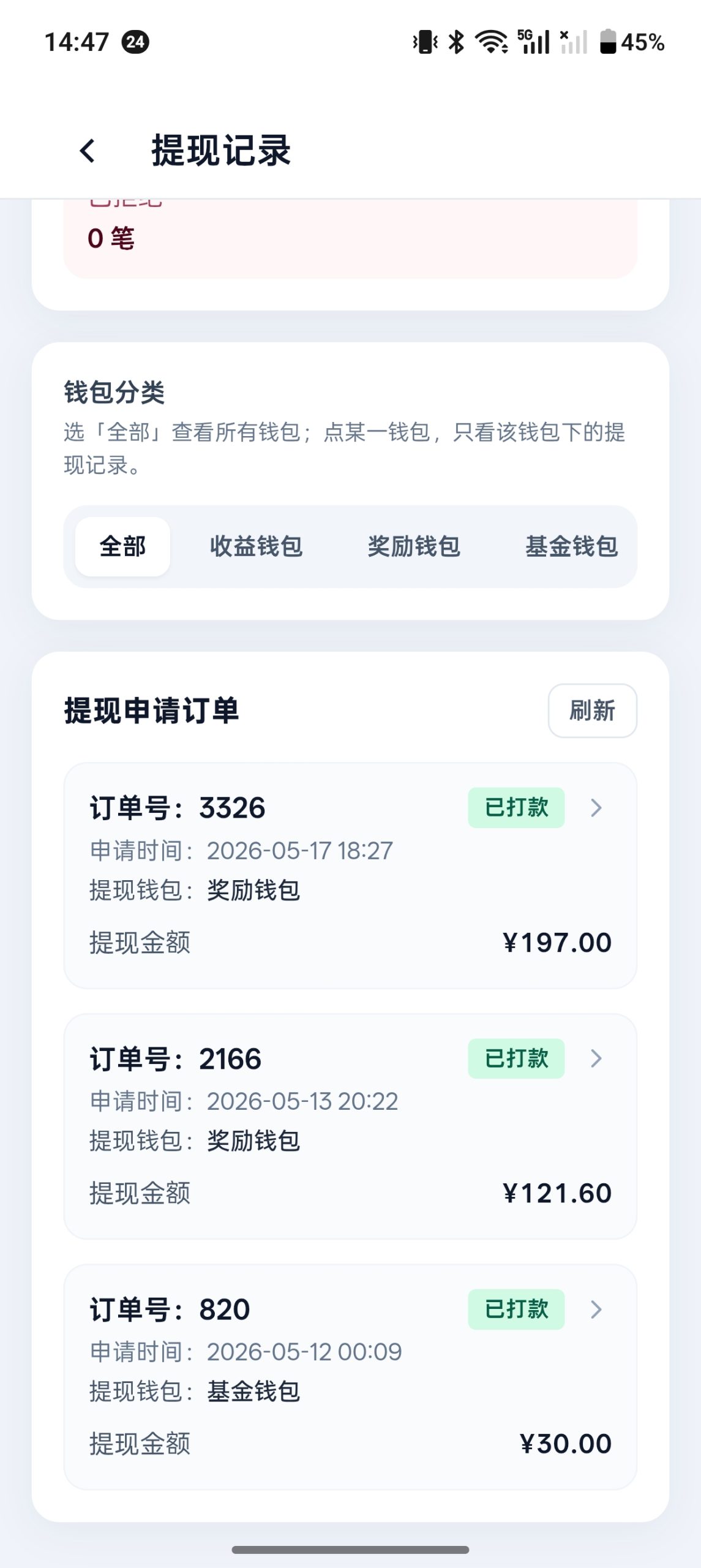68457e62fc20260518144757