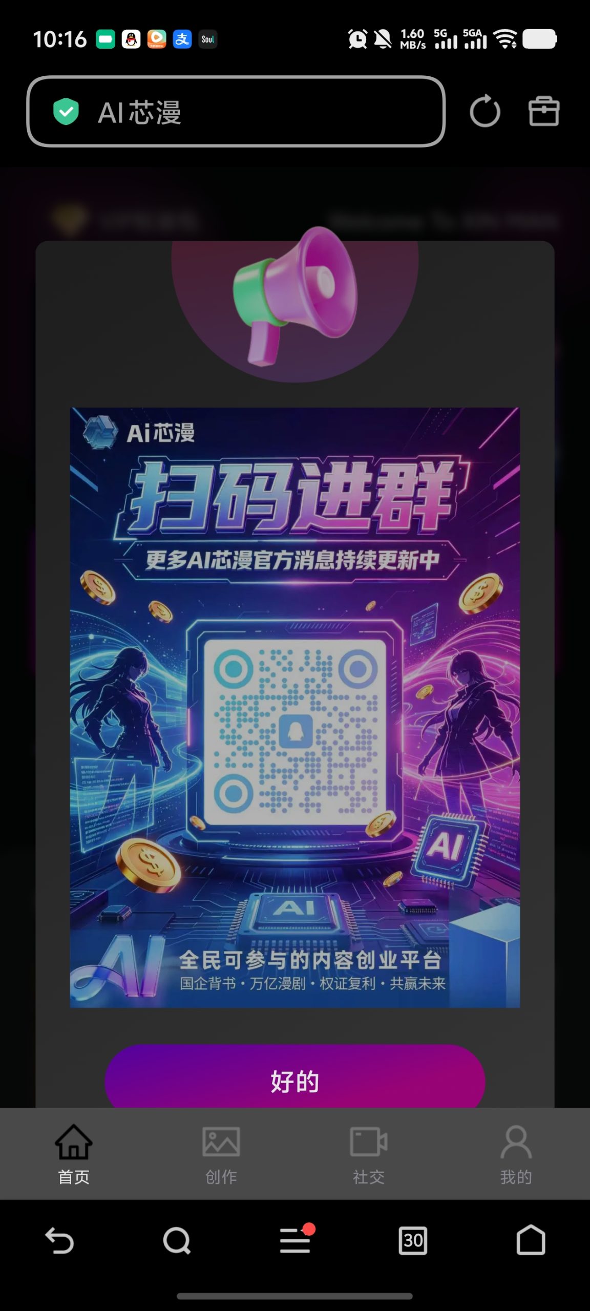 688eab68a720260504102153