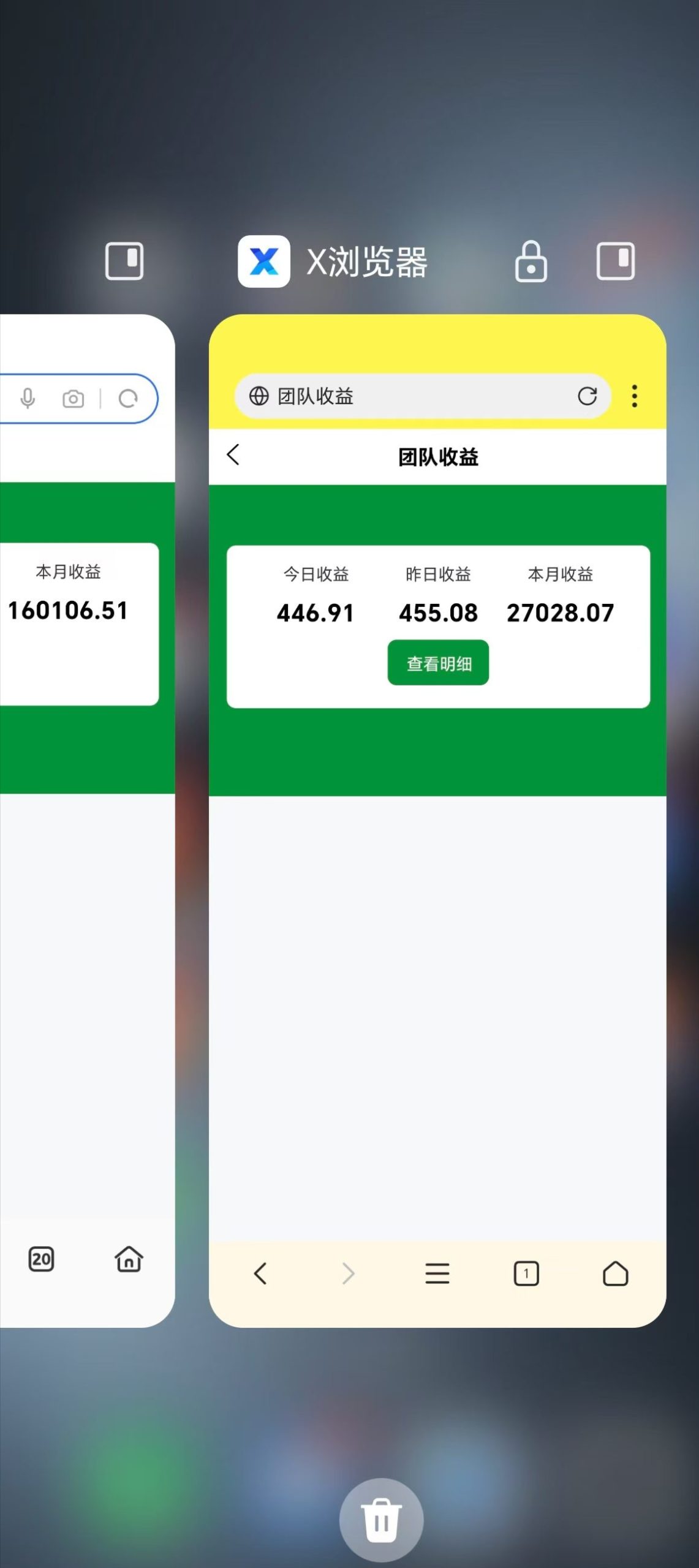 69492e1add20260507004932