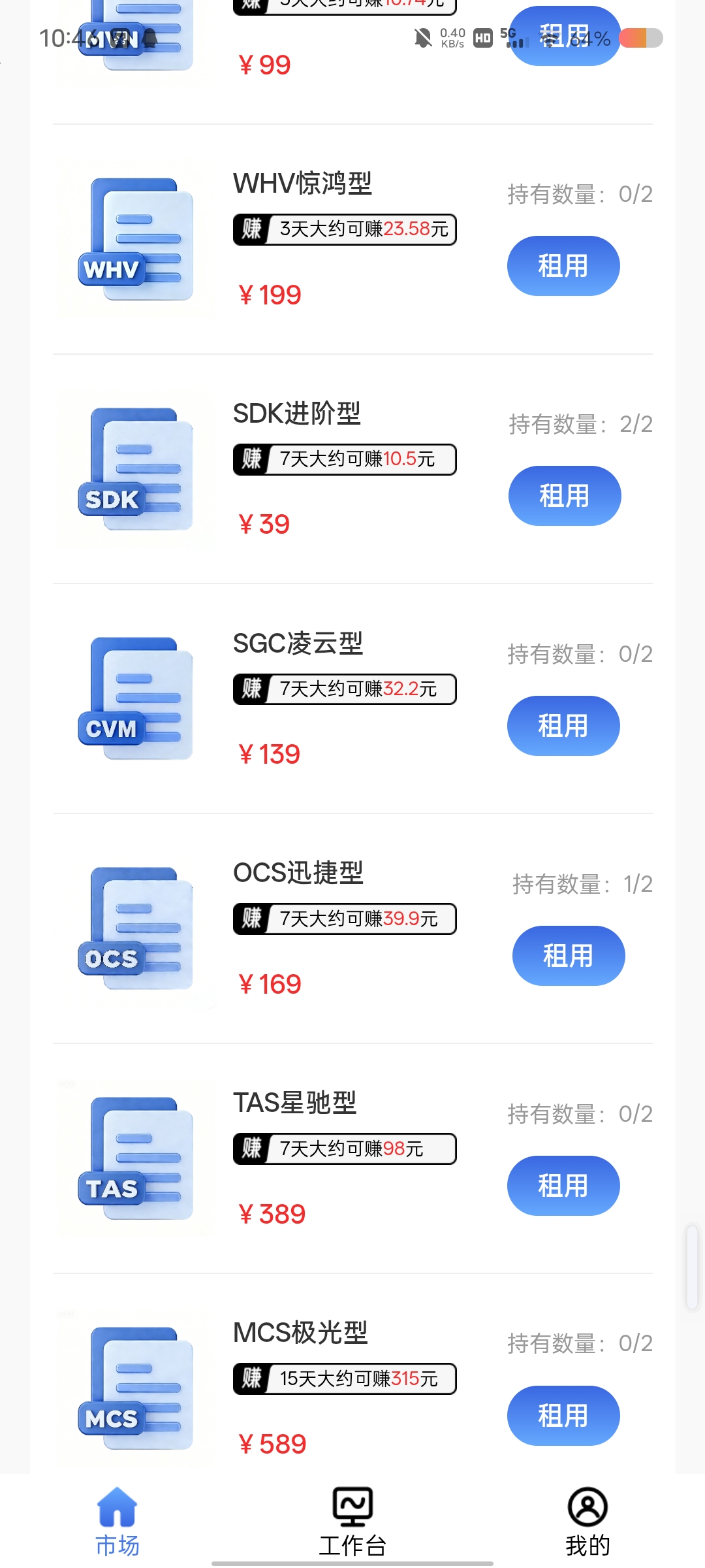 已稳定半年多 快上车吃肉-315首码项目网