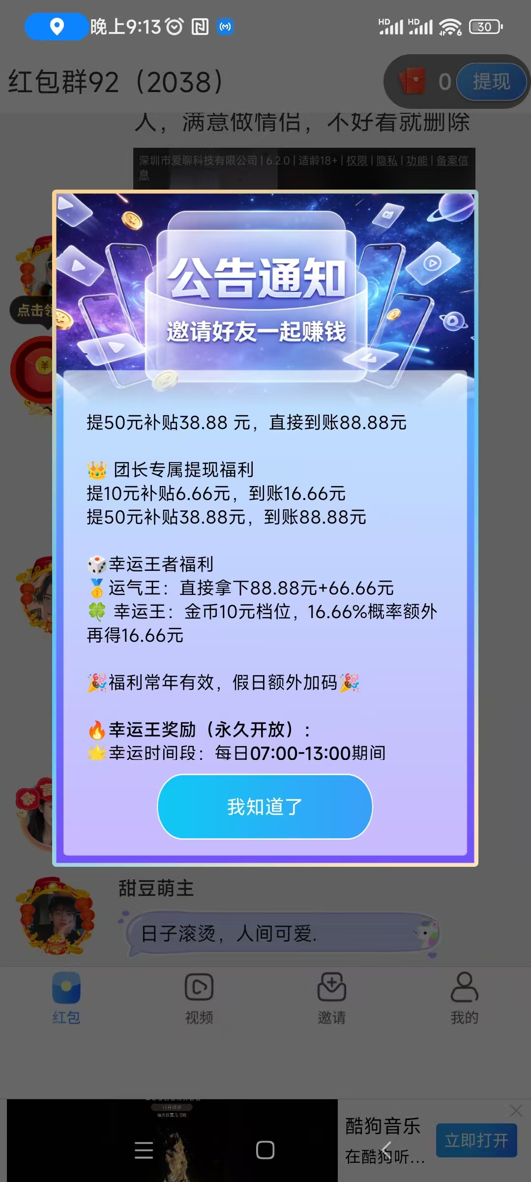 6a9610a21b20260514212033