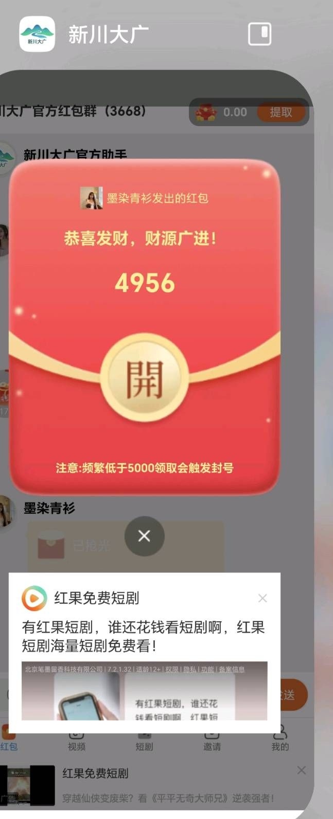 6ad7ac57f920260523175428
