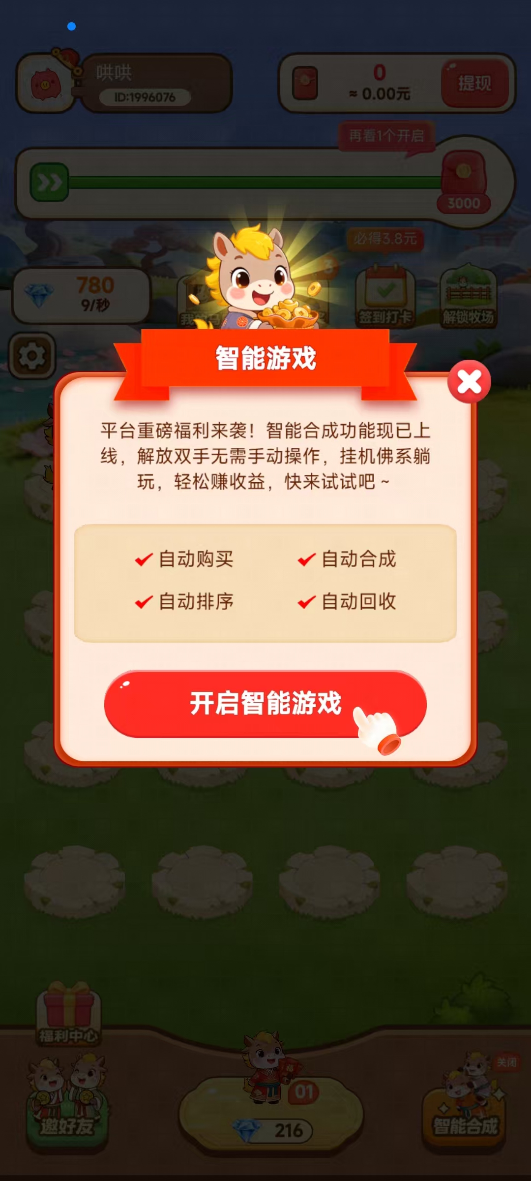 6b0b72079420260507112021
