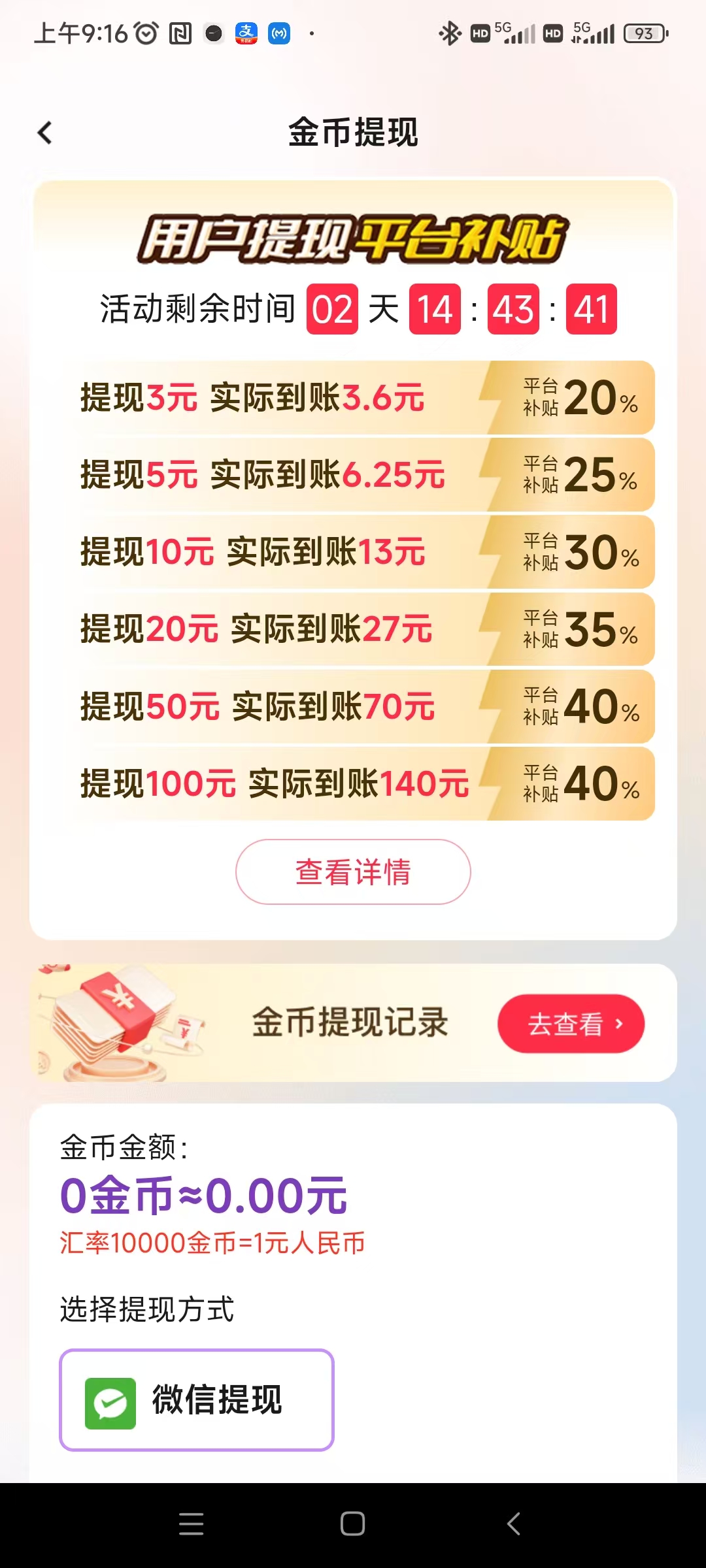 6b3ab51c8520260518094913
