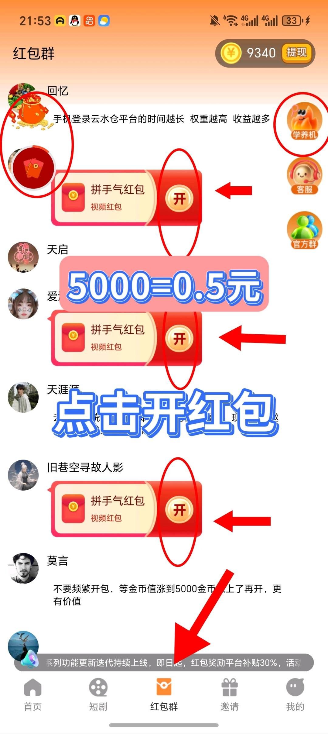 6d8748ff5120260522073107