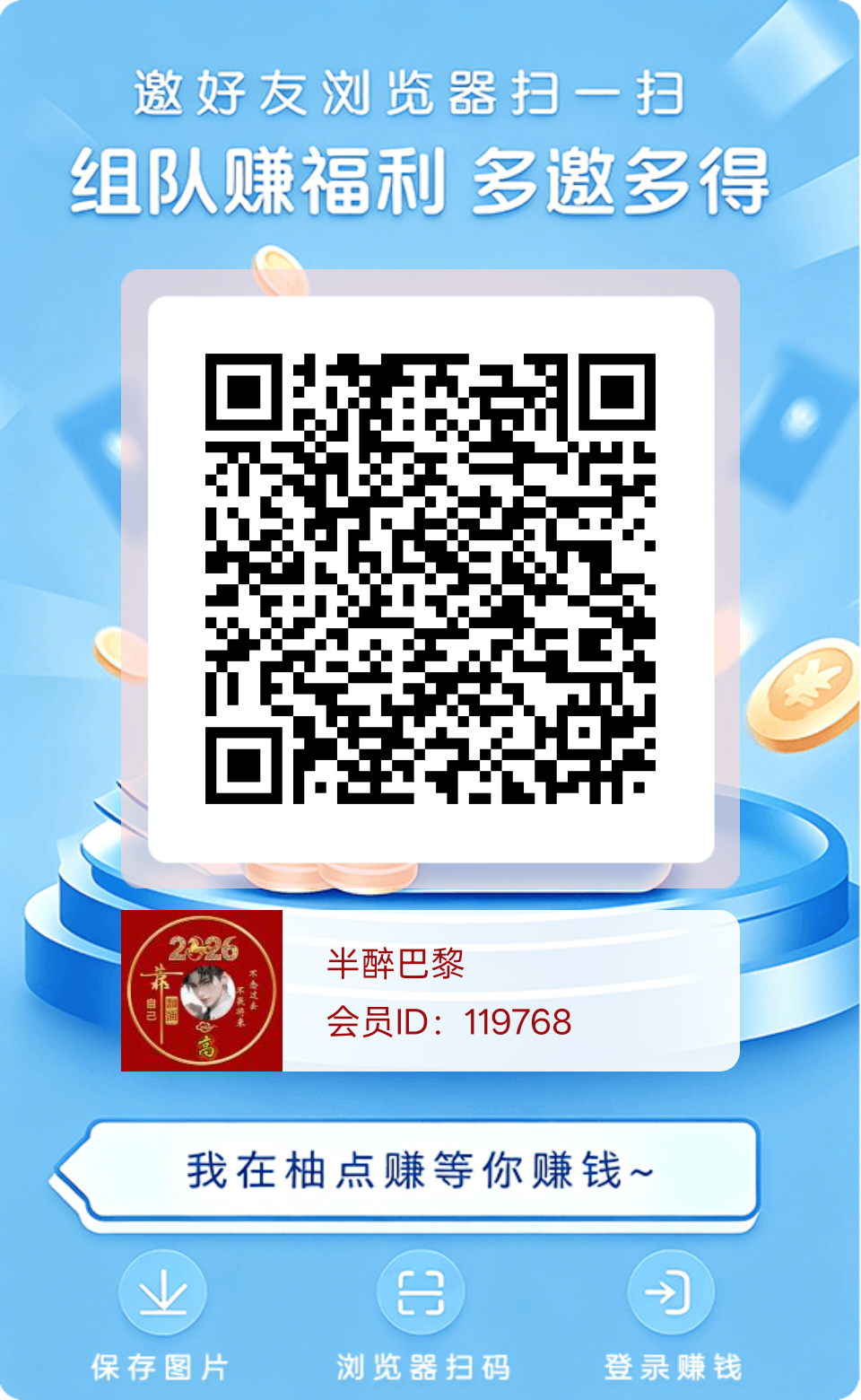 6d8c6d27eb20260525161151