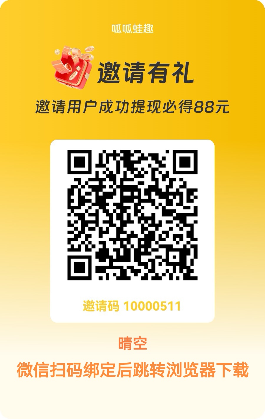 6da30ca24b20260501111218