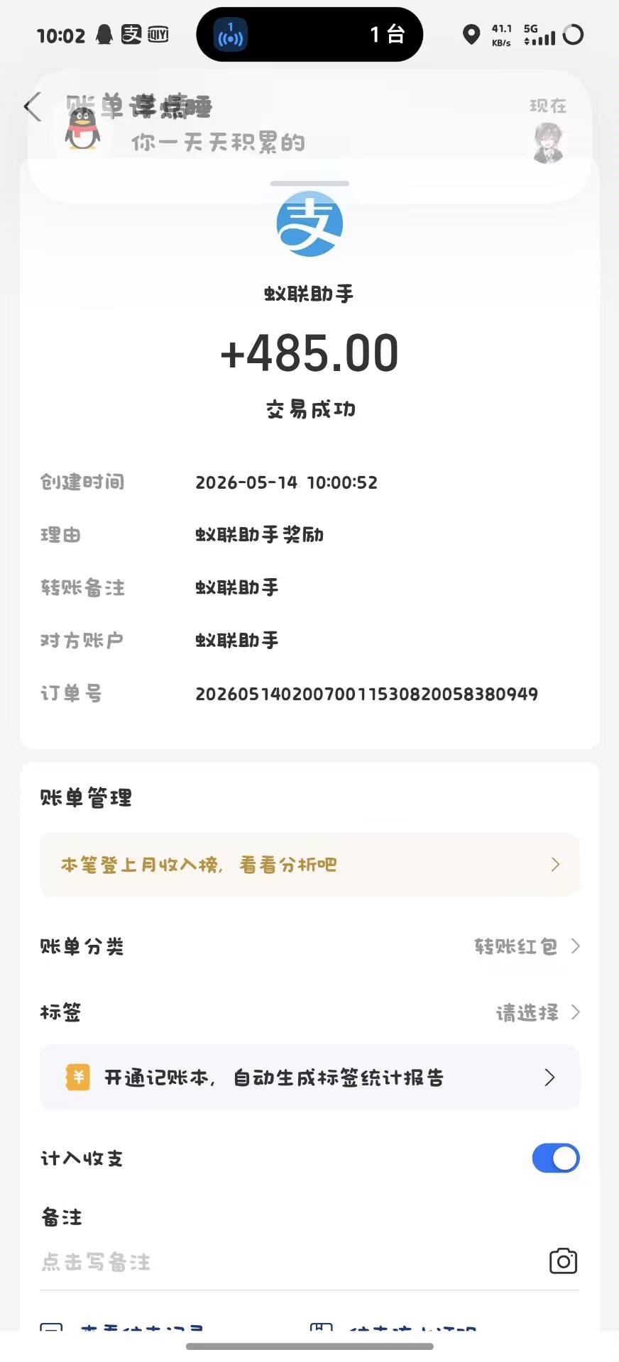 6e08cad3a420260514125215