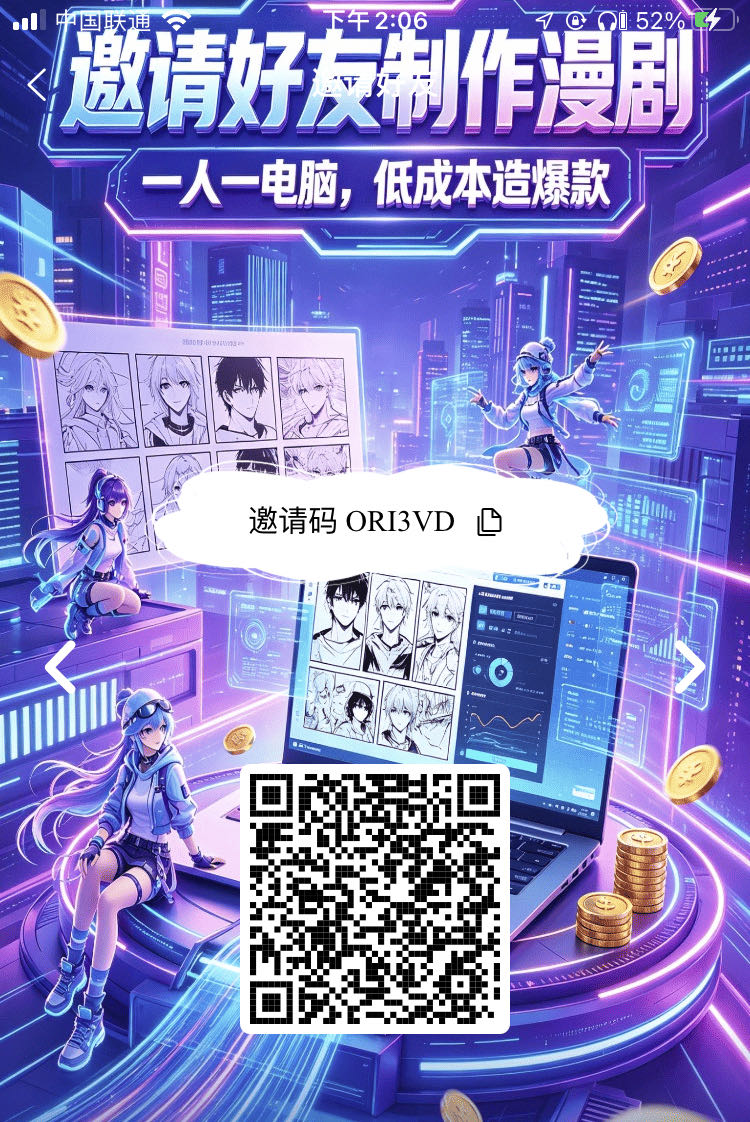 国芯智造·Ai芯漫扶持置顶（随进随出模式）长期驻扎公司.顶层对接.新上线-315首码项目网