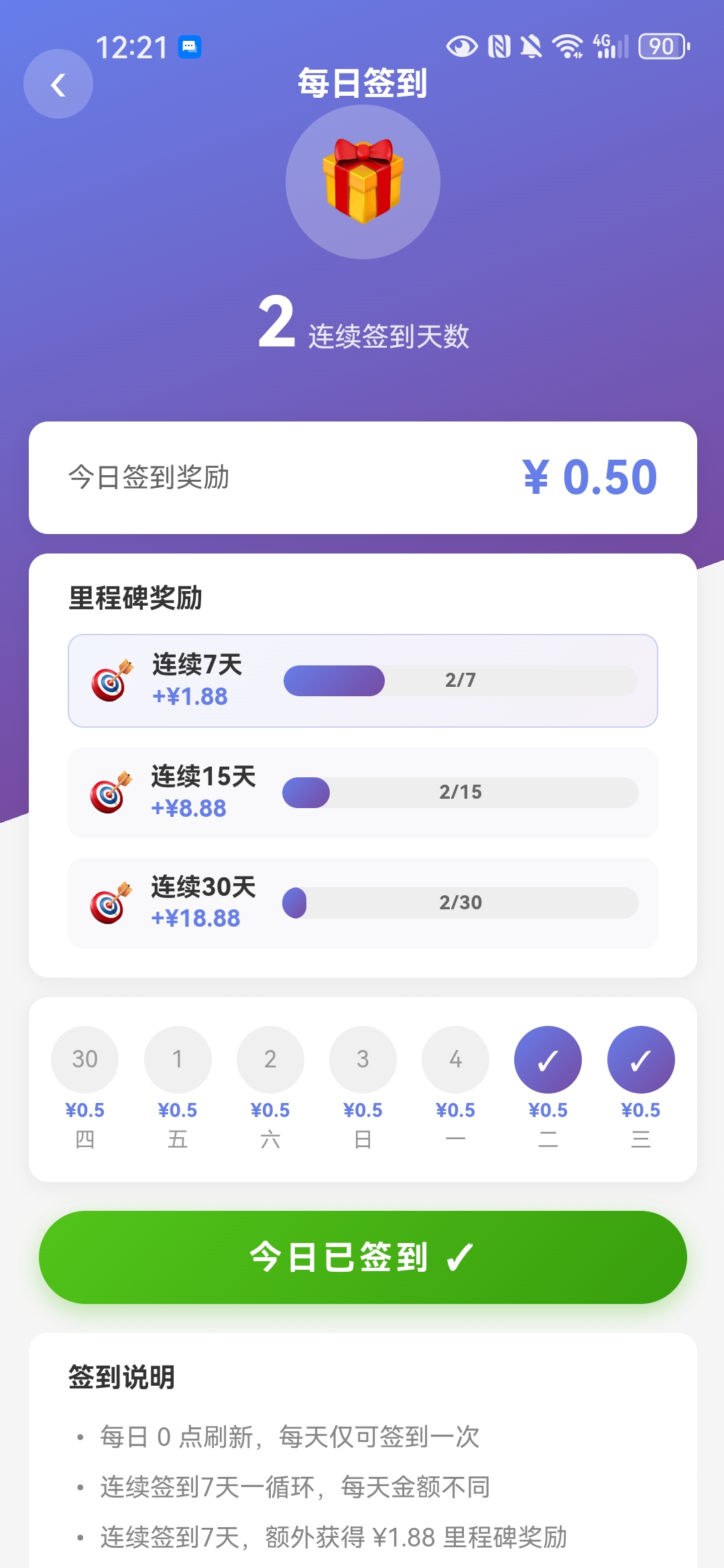7026336ab820260506094027