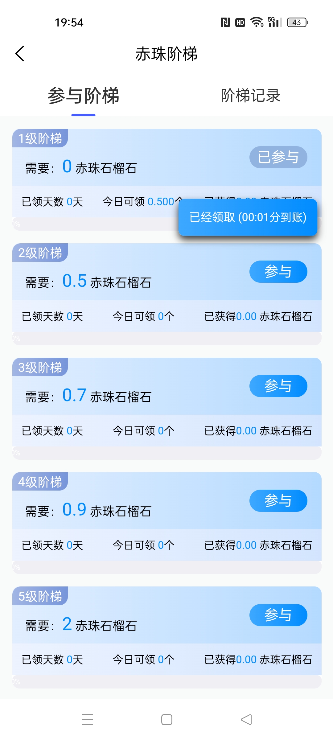 703db5025420260510195518