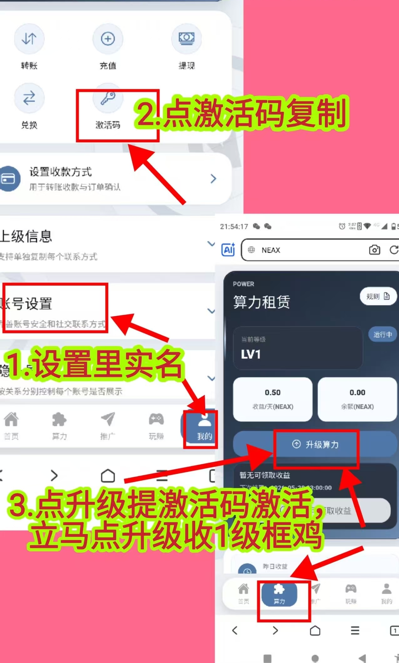 7053be878e20260528142638
