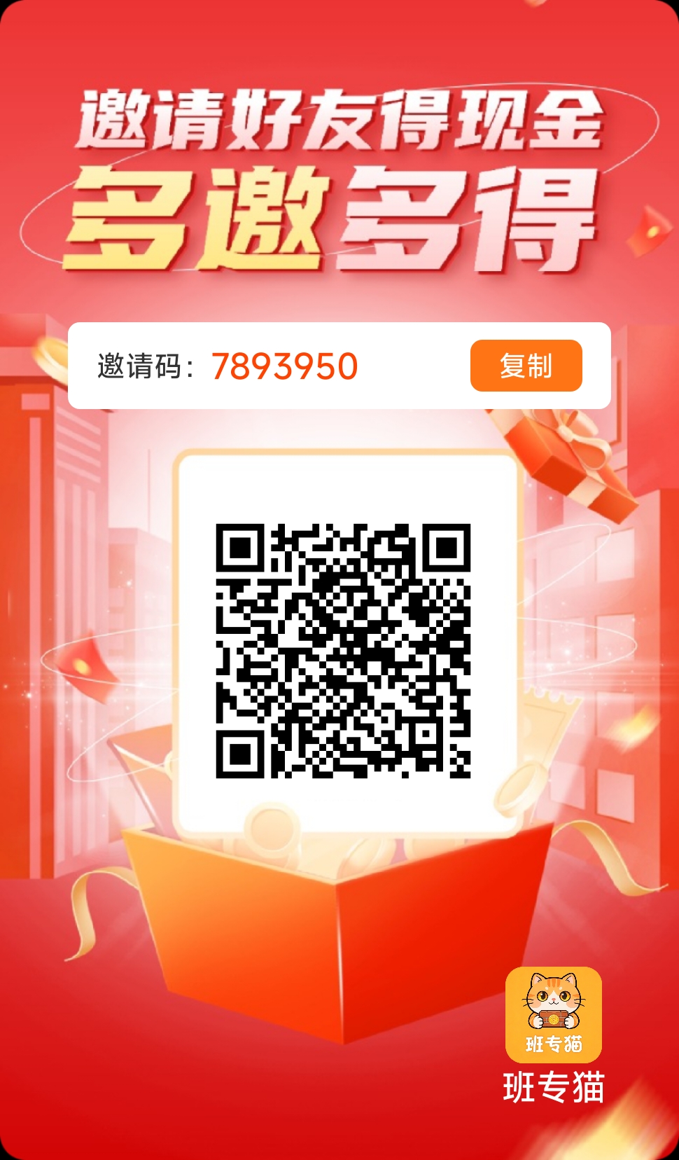 706c7337d420260514105425
