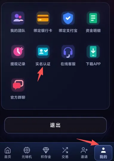 智普,0撸,首码简单实名,无广告10块起提-315首码项目网