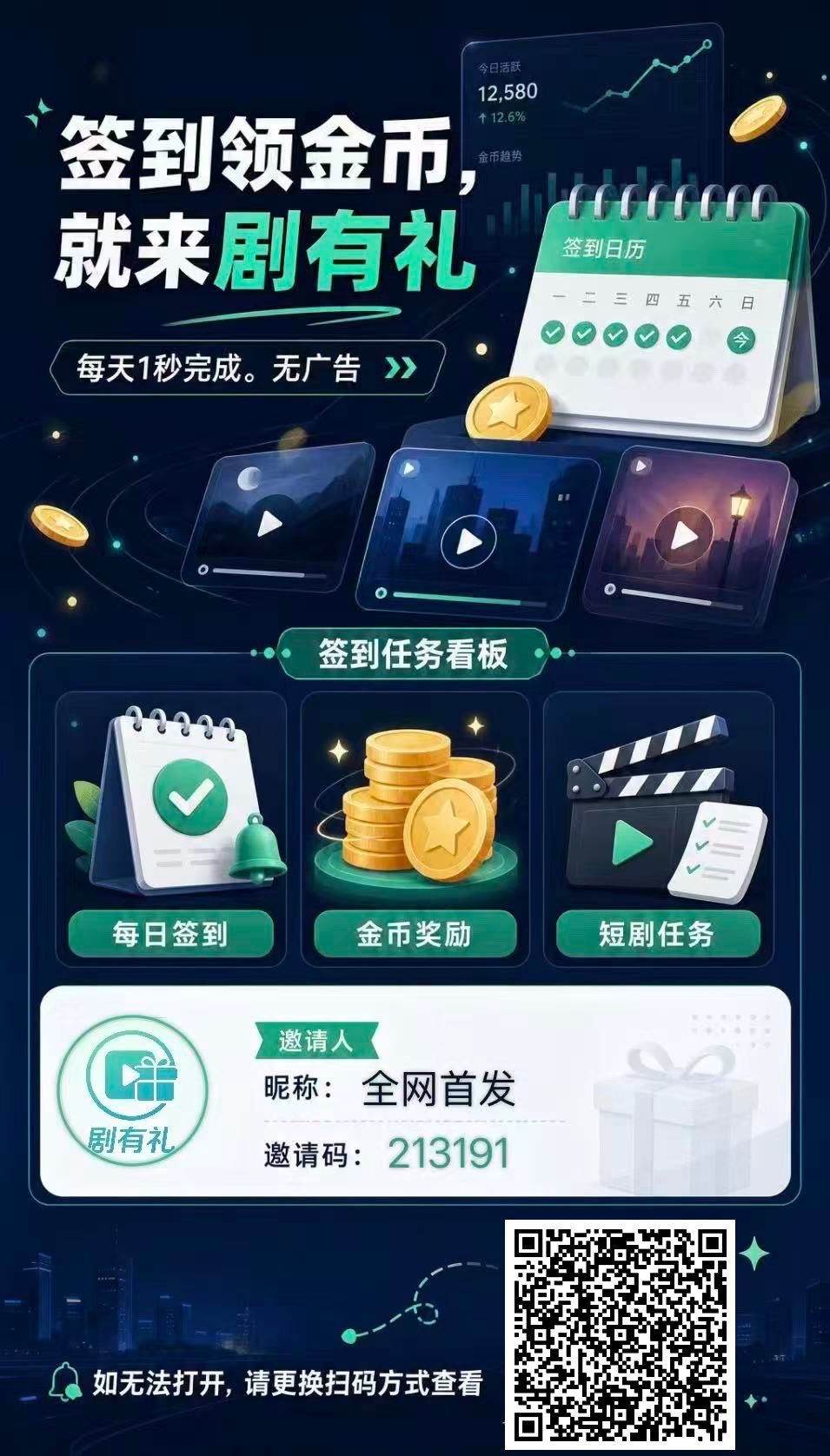 71941648c620260528101330