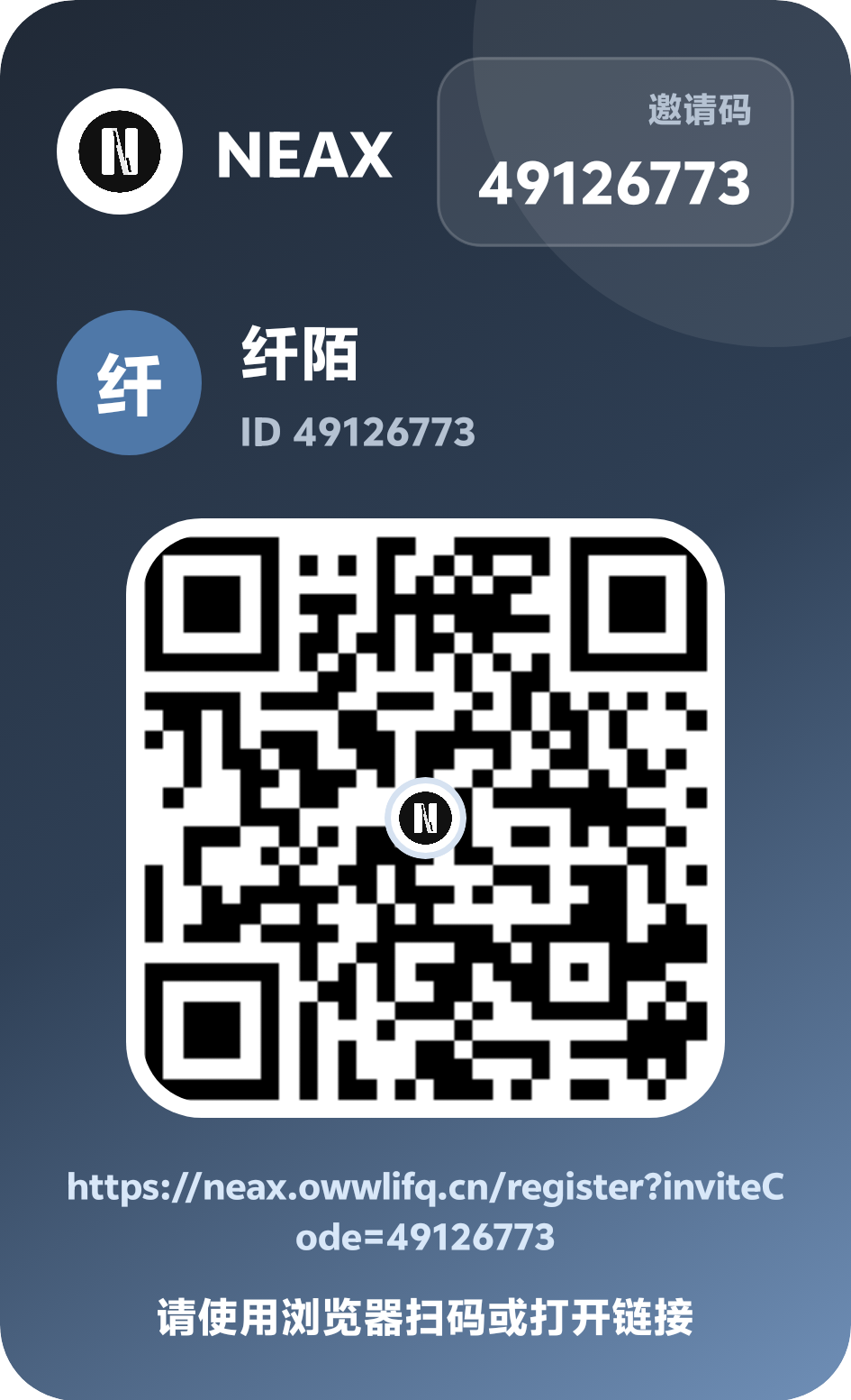 NEAX零撸爬墙首码-送五级-315首码项目网