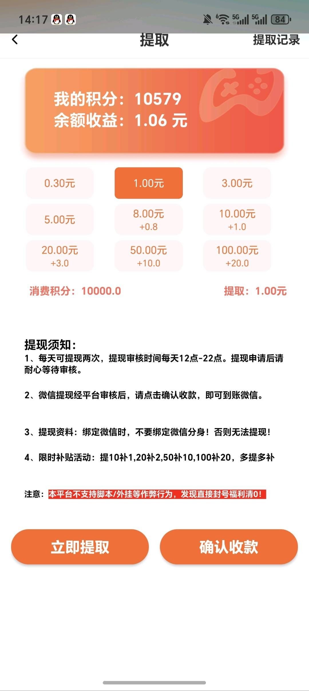 7247aa853d20260520173538
