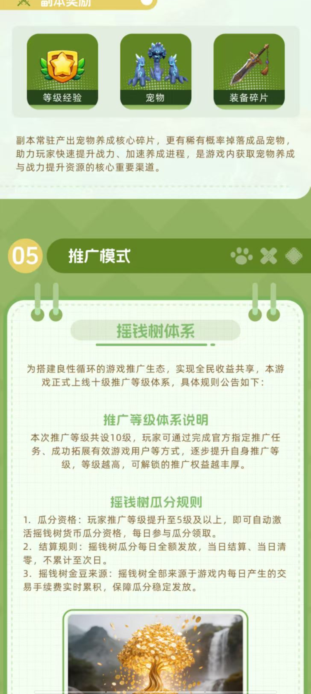 728dd9519f20260525145554