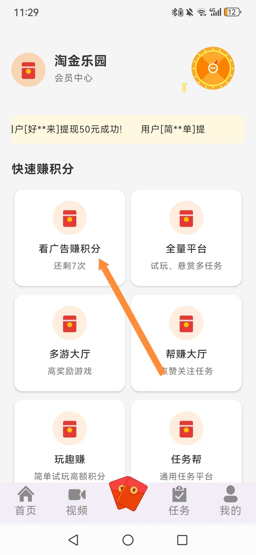 【齐加】一个广告0.1米，0.3起提-315首码项目网