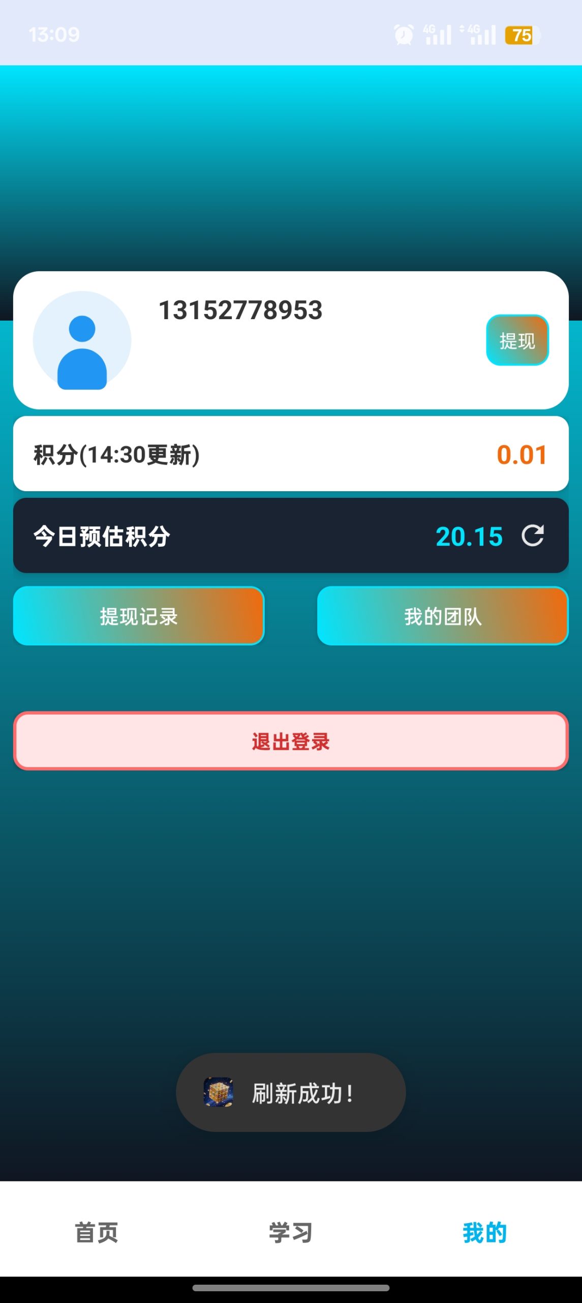 7302fc6bb220260521134252