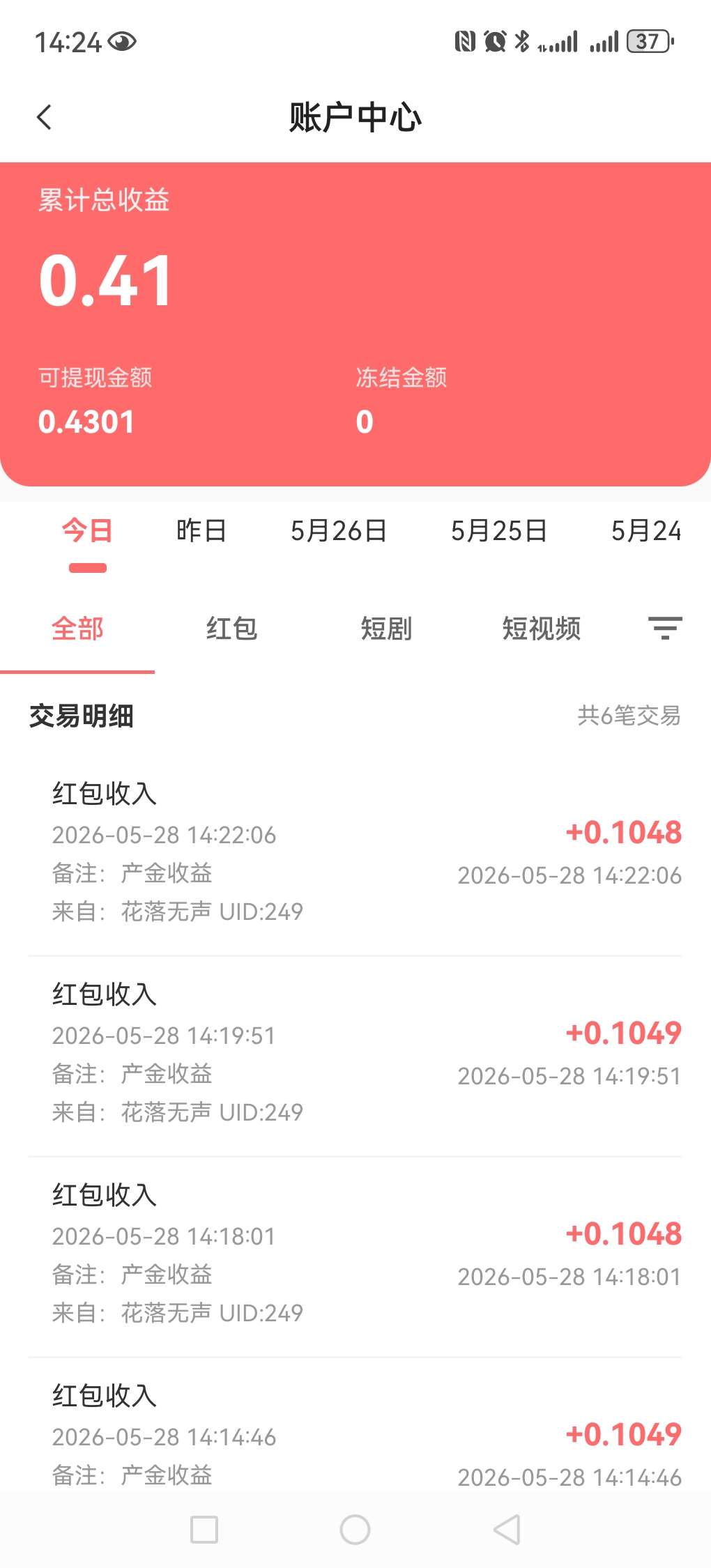 73da4b221720260528144735